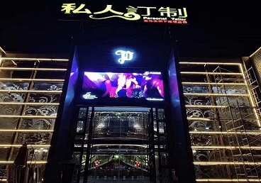 双峰中低档荤素KTV少爷会所体验-私人定制KTV消费荤素点评