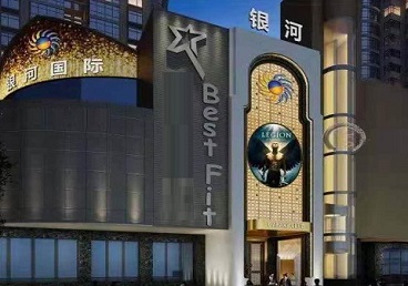 双峰KTV荤台花场男公关服务好-银河国际KTV花场消费点评